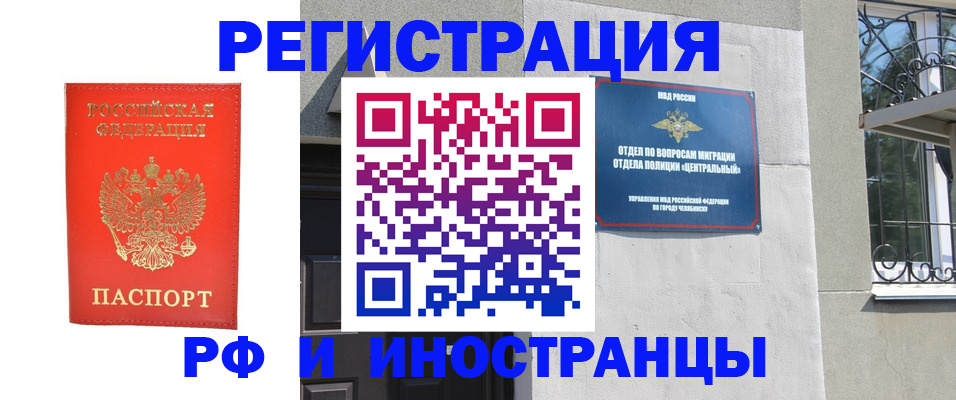 регистрация для дет. сада в Заинске