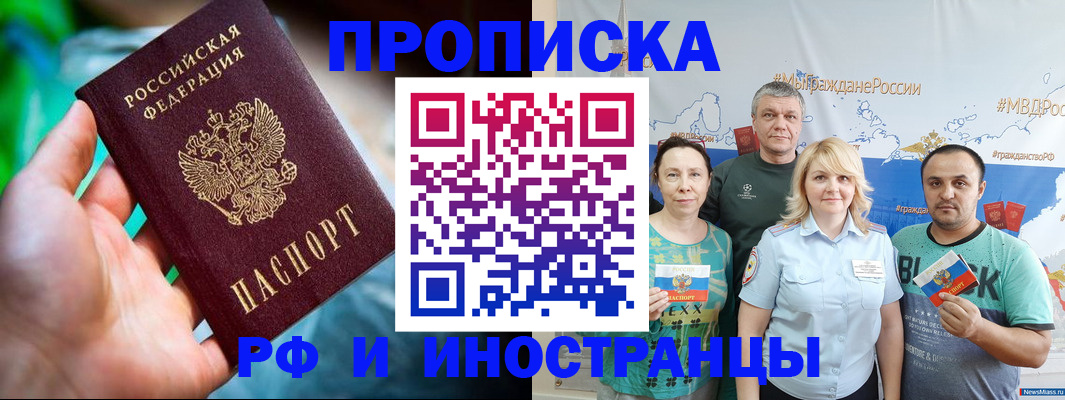 регистрация для школы в Заинске